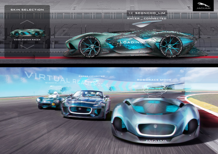 JAGUAR AVATAR RACER : 네이버 블로그