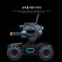 DJI 로보마스터 S1 RoboMaster S1 소개자료