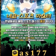 스페셜.: 10월31일 헤르타 BSC 베를린 vs 뒤나모 드레스덴