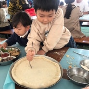 ::경주여행:: 한우리팜, 경주 아이들과 가볼 만한 곳! 농장체험, 피자만들기, 철판아이스크림만들기