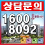 ▶광진 벨라듀◀ 광진구 군자동 초고층 신규 아파트