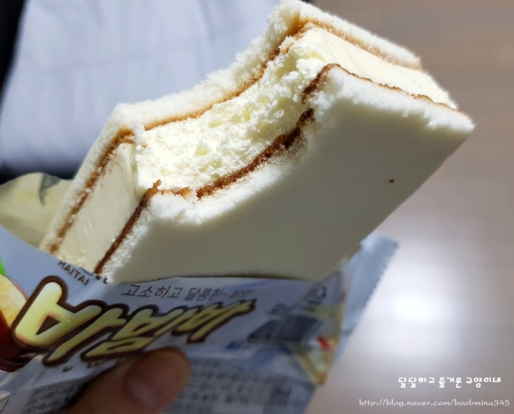 빵순이 취향에 딱맞는 바밤바 아이스샌드 : 네이버 블로그