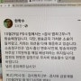 pd수첩 검사범죄 2부ㅡ검사와 금융재벌 방송캡쳐 핵심은 유준원
