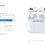 에어팟 프로 AirPods Pro 배대지를 이용한 직구방법과 큐텐직구 방법