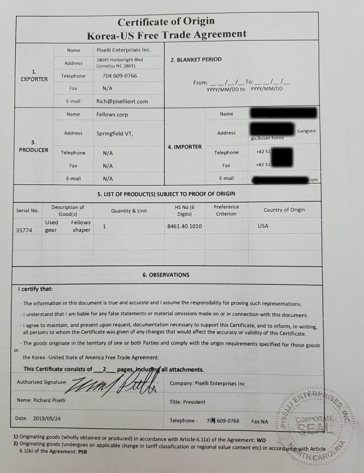 Certificate of Origin Korea US Free Trade Agreement sample : 네이버 블로그
