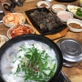 영천맛집 병천순대돼지국밥 내 입맛에딱!!!