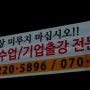 찾아가는 중국어! 중국어 방문 출강 전문 이지중국어!