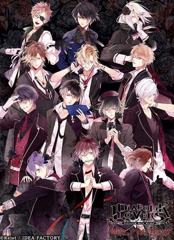 DIABOLIK LOVERS MORE,MORE BLOOD 발매 정보 정리 : 네이버 블로그