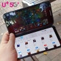 U+5G LG V50 듀얼 스크린으로 어디서든 게임 방송 즐기기! U+게임Live