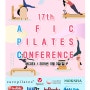 17th AFIC Pilates CONFERENCE / 필라테스컨퍼런스 / 럭스피트 /Luxfit