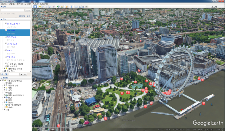 구글어스프로 Google Earth Pro : 네이버 블로그