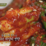 김수미쪽파김치 맛있게 담그는법 5분김장 수미네반찬