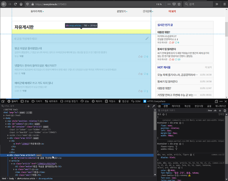 JavaScript에서 특정 element의 변화를 감지하는 MutationObserver 클래스 : 네이버 블로그