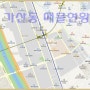 서울시 금천구 가산동 부동산 매물
