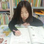 [이지스에듀] 바쁜 초등학생을 위한 빠른급수 한자 7급 1권 학습일지 두번째