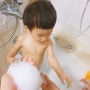 아기 목욕놀이 미스터버블 버블배쓰