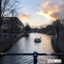 [TRAVEL][네덜란드 여행/암스테르담 여행/가볼만한곳] 🇳🇱NETHERLANDS, AMSTERDAM (1)🇳🇱