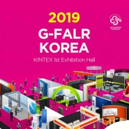 2019 G-FAIR KOREA 명성 참가