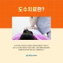 판교정형외과 일자목 단순한 통증을 유발하지 않아