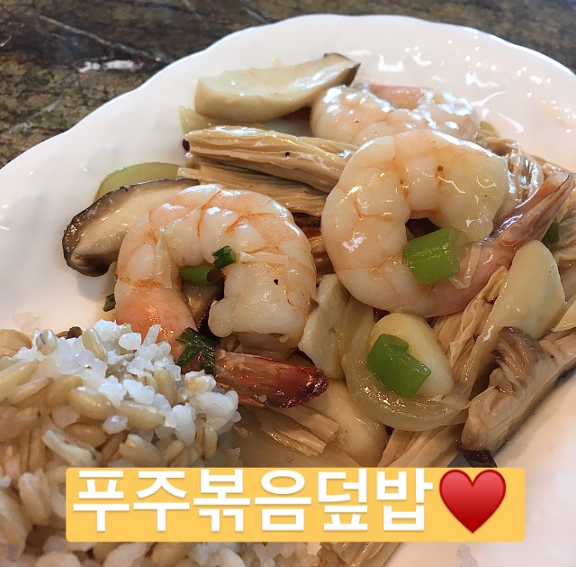일품요리짱😋푸주볶음덮밥🍽 : 네이버 블로그