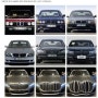 BMW 디자인의 과거,현재 그리고 미래