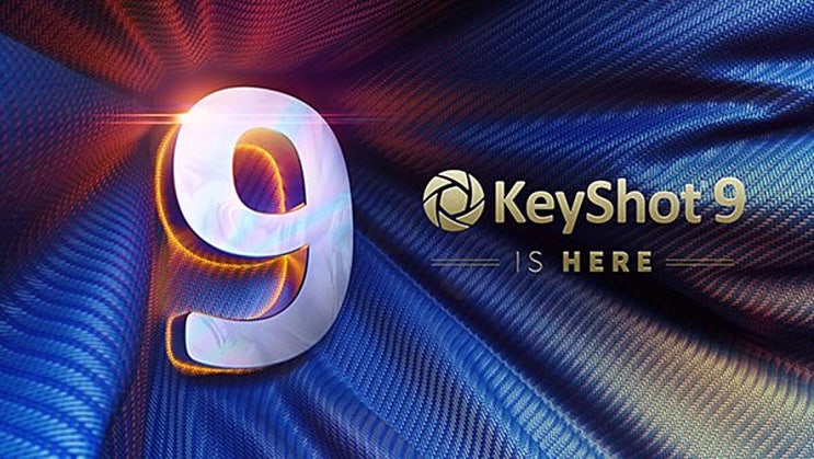 KeyShot 9 출시 안내 - See What's New : 네이버 블로그