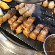 충정로 맛집 두툼한 삼겹살 항정살이 맛있는 곳 (자매식당 몽탄)