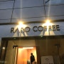 서면 <RARO COFFEE>