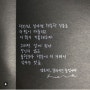 행복의 기록 -박노해, 걷는 독서