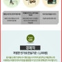 홍진경 음식물처리기 렌탈 홈쇼핑음식물쓰레기 처리기 가격^^