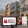 해외여행 핫세일 [아시아] 대만/홍콩/마카오/중국 와이파이대여