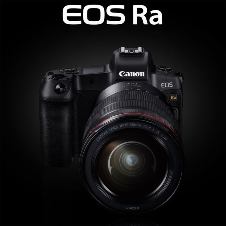 3번째 캐논 풀프레임 미러리스 카메라 EOS Ra : 네이버 블로그
