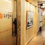 대치동 미술학원/ 따뜻한 공간 김용철 화실을 소개합니다.