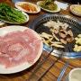 [서울/중구] 약수역 19년 터줏대감 고기집 '치맛살' 의 치맛살 후기