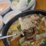 순천맛집 건봉국밥 고기양이 되게 많은 머리국밥이 좋아.