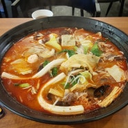 하단 마라탕 마라샹궈 맛집 홍주방