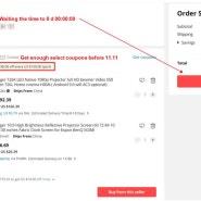알리익스프레스 11월11일 광군제 할인 이벤트 및 추가쿠폰 정보