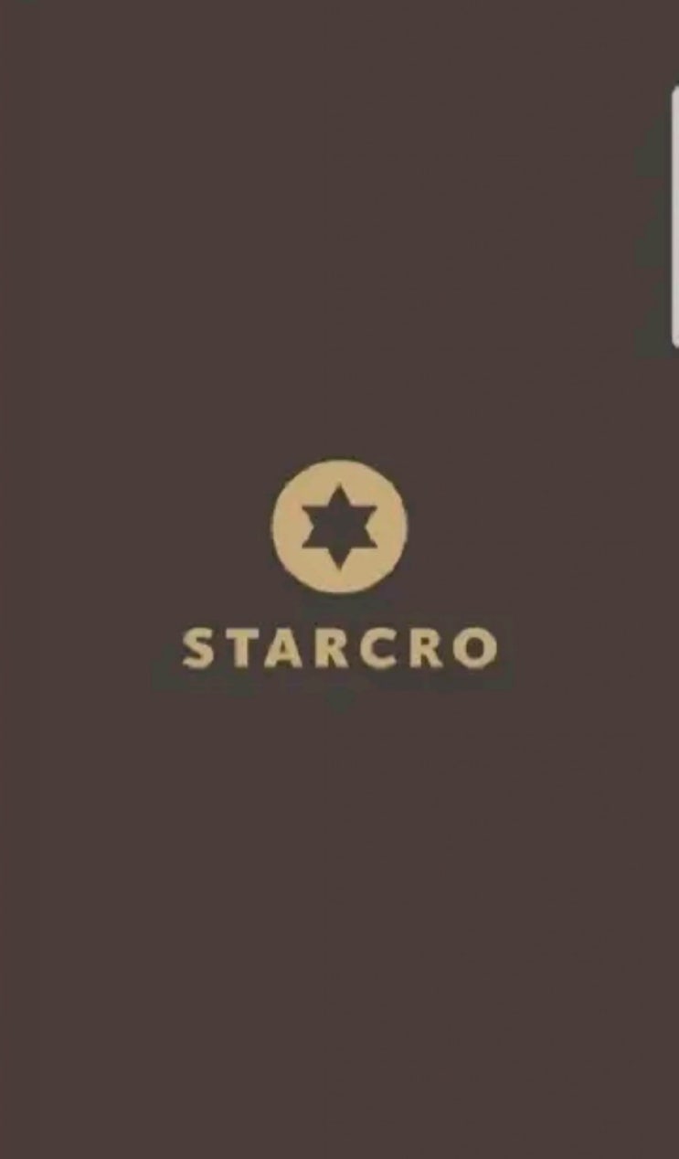 스타크로 코인채굴 모바일 앱으로 간편하게 (추천인:ee77) : 네이버 블로그