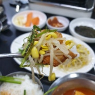청주 산남동 맛집 : 두루찌개 삼대
