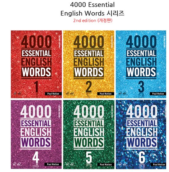 [Vocabulary build up program] 4000 essential english words로 단어공부와 리딩를 ...