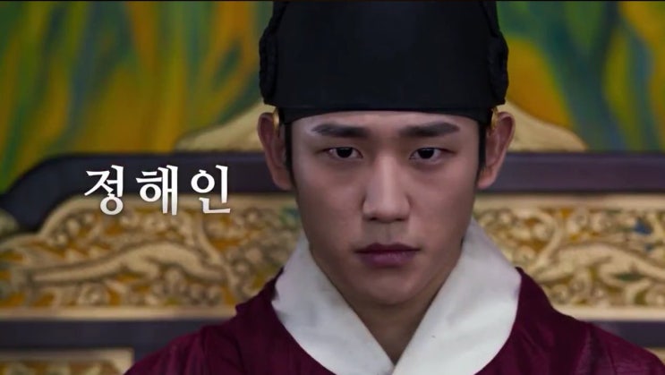 조선에서 가장 잘생긴 군주였던 '헌종' : 네이버 블로그