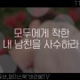 서하늘 감독의 두번째 웹드라마 '모착남' 11월 15일 첫 공개