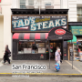 샌프란시스코 맛집 :: 유니온스퀘어 근처 가성비 갑! 테드 스테이크하우스 Tad's Steak House