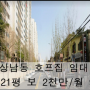 창원 상남동 대동아파트 후문 호프집 임대 물건번호 상남 2019-32