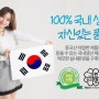 미세방충망(기능성),친환경방충망,촘촘한방충망 미세날벌레100%차단,미세먼지50%차단방충망