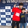 WMO 한국본선 경시대회 CMDF 창의적수학토론대회
