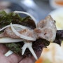 양산뒷고기 뒷통고기 특수부위맛을 저렴하게먹을수 있는 황금돼지 고기집