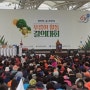 한국자유총연맹 이연주 부총재, ‘서울시지부의 한반도 숲 가꾸기 푸름이 활동 결의대회’에 5천명 회원과 함께 참석