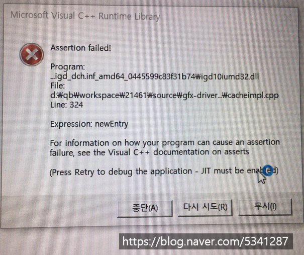 Windows10 Microsoft Visual C Runtime Library 네이버 블로그