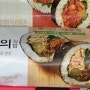 [비건제품] 씨유 비건김밥